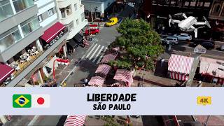 4K 🇧🇷 Liberdade São Paulo  by drone 🇯🇵 [upl. by Spark]