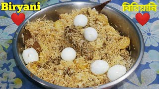 best chicken dum biryani recipe at home [upl. by Ori400]