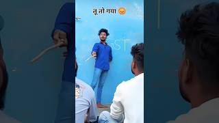 GST KA MATLAB Kya hota hai 😂 comedy funny [upl. by Colline]