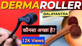 Balayantra vs derma roller  bala yantra  Hair Regrowth  Hair loss  hair fall  balayam [upl. by Noirred]