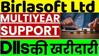 Birlasoft Share Latest News  Birlasoft Share Analysis [upl. by Song]