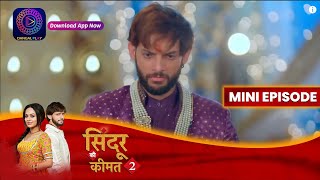 Sindoor Ki Keemat 2  23 May 2023  Episode 20  सिंदूर की कीमत २  Dangal TV [upl. by Yerot]