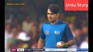 Rashid Khan Bowling World XI Vs West Indies Proud Moment For Afghanistan Cricket [upl. by Eeldarb]