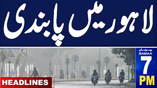 Samaa News Headlines 07 PM  Another Lock Down  Govt Final Decision  30 OCT 2024  SAMAA TV [upl. by Aianat365]