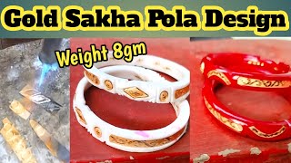 Gold Sakha Pola Design  Gold Light Weight Sakha Pola Design  Fancy Gold Jewellery [upl. by Oaoj]