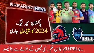 PSL 9 schedule 2024  PSL 2024 teams schedule date venue announce  women PSL 2024 [upl. by Aisiram575]