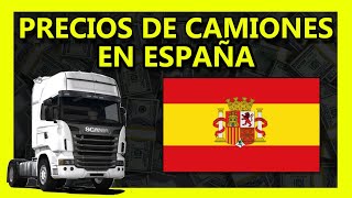 💲 Cuanto CUESTA un CAMIÓN en ESPAÑA  Precios de Camiones en España [upl. by Dede473]