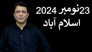 23 November 2024  Islamabad  Habib Akram Vlog [upl. by Narda877]