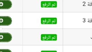 عاجل وزارة التربية موعد تعلن نتائج امتحانات الثالث متوسط الدور الاول لعام 2024 [upl. by Pat]