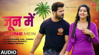 audio Hit Song  JUNE MEIN  KHESARI LAL YADAV जून में  Neha Pathak  TSeries [upl. by Notniv]