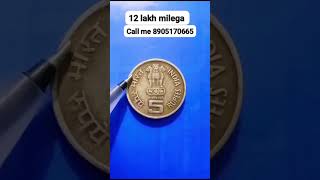 coinage antique facts coinfacts antiquecoin money indiancoinage coin gk commemorativecoins [upl. by Barrington]