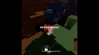 벌써 일요일 ㅜㅜ roblox evade 로블록스 evades2 robloxedit robloxevade evadegame 로블계 evadekingdom [upl. by Nortyad]