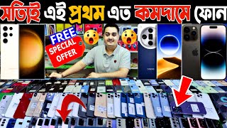 সত্যিই এই প্রথম এত কমদামে ফোন ⚫ used phone price in bangladesh 2024  used iPhone price in bd [upl. by Chicky413]