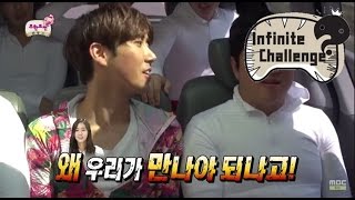 Infinite Challenge 무한도전  Kwanghee dash at UIE 유이에게 대시한 광희 내가 널 왜 만나 거절 당해 20150509 [upl. by Alenson]