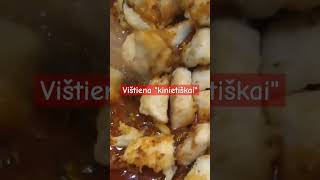 vistienakinietiskai chinesechicken курица [upl. by Aenel738]