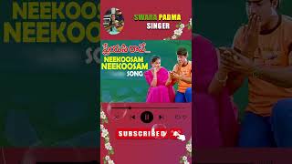 Neekosam neekosam songpreyasi rave movie SP Balu garutrending lovesong short [upl. by Gnohp]