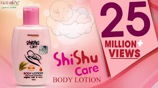 Patanjali Shishu Care Body Lotion for Babies  Product by Patanjali Ayurveda [upl. by Avigdor]