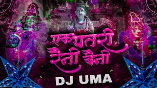 GAURI GAURA  EK PATRI DJ UMA  2024🥵  CG REMIX [upl. by Bond]