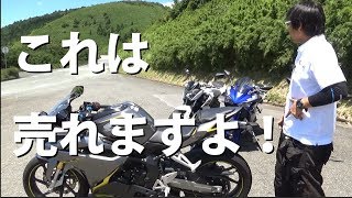 ホンダCBR250RR2017参考動画と試乗レビュー [upl. by Anastatius]