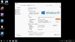 03 五分鐘學電腦！如何查看電腦基本規格？一組快速鍵讓你全都知！ [upl. by Nazus227]