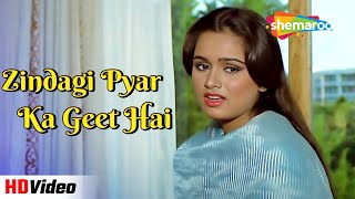 Zindagi Pyar Ka Geet Hai  Souten 1983  Rajesh Khanna Padmini Kolhapure  Kishore Kumar Songs [upl. by Doss]