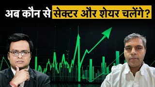 Century Textiles Trident Suzlon Energy Inox Wind Share में क्या हो रणनीति Stocks To Buy [upl. by Lacagnia]