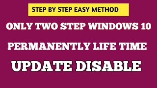 Windows 10 Auto Update Permanently Disable  How To disable windows 11 Auto Update Life Time [upl. by Alaehcim]