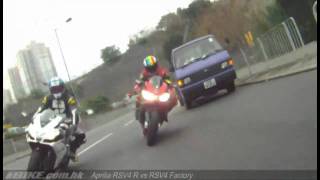 Aprilia RSV4 R vs RSV4 Factory [upl. by Pastelki]