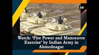 Watch ‘Fire Power and Manoeuvre Exercise’ by Indian Army in Ahmednagar [upl. by Austreng853]