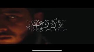 FOUZI TORINO  Rak Zaafane⎜فوزي طورينو  راك زعفان⎜Prod by FIFO Official Video Clip [upl. by Aligna379]