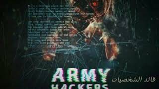 HackMusic  Army Hackers Song 20182019 [upl. by Nosral583]