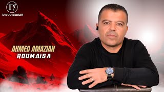 Ahmed Amazian  ROUMAISA Official Lyric Video  2024 [upl. by Marcos]