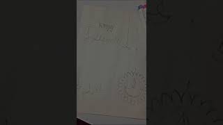 happydiwali  🎇 How to make poster on diwali 🎇 [upl. by Maudie847]