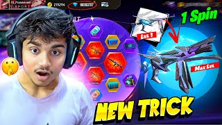 How To Get New EVO GUN SKINS FREE 🔥 NEW EVO VAULT EVENT 💎  FREE FIRE NEW EVENT  FIREEYES GAMING [upl. by Naginarb]