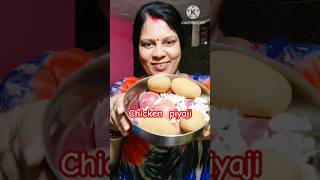 Chicken pakoda  chicken pakoda recipe shorts  chicken pakoda recipe in Hindi  Shorts [upl. by Ajdan]