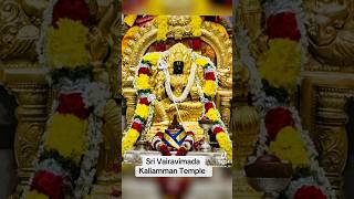 Sri Vairavimada Kaliamman Temple [upl. by Anerat]