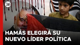 MEDIO ORIENTE  Hamás comienza conversaciones para elegir a su nuevo líder político [upl. by Atiluap]