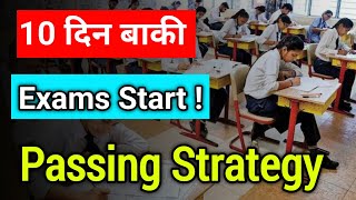 Compartment Exam Passing Rule 10th 12th CTP Exams HBSE Board पास कैसे हो दस दिन में [upl. by Yeargain]