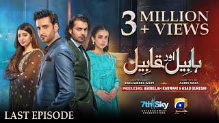 Habil Aur Qabil Last Episode 46  Eng Sub Aagha Ali  Yashma Gill  Asad Siddiqui  26th July 2024 [upl. by Portingale]