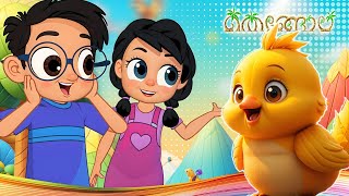 കലണ്ടറിലെ സുന്ദരി  Story Of New Year  Best Moral Stories In Malayalam For Kids [upl. by Maddocks703]