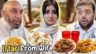 Shadi Ke Baad Aroob Ne Pehli Baar Iftari Banai 😍  Susral Walon Ka Bahu Pe Reaction 😱😂 [upl. by Iruahs24]