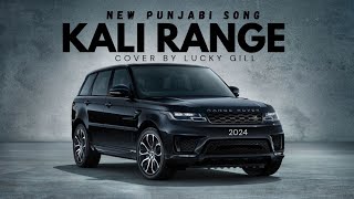 Kali Range  Jass Manak  Cover by Lucky Gill  New Punjabi Song 2024  Latest Version GeetMP3 [upl. by Chubb962]