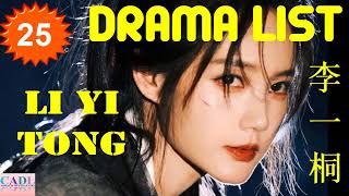 李一桐 Li Yi Tong  Drama list  Li Yitong s all 25 dramas  CADL [upl. by Moya]