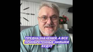 ВСЕ ЧТО МЫ ДЕЛАЕМ И ЕСТЬ НАШ ИСТИННЫЙ ПУТЬ  Александр Салогуб [upl. by Hild]