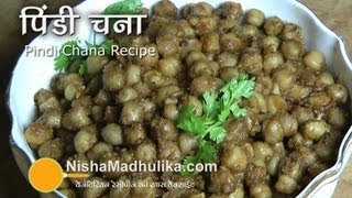 Pindi Chana Recipe [upl. by Electra]