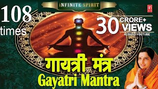 Gayatri Mantra 108 times Anuradha Paudwal I Full Audio Song I TSeries Bhakti Sagar [upl. by Glavin255]