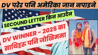 quotDV परेर पनि अमेरिका किन आउन पाइदैन  Dv सम्बन्धि अनुभव share 🇺🇲🇺🇲🇺🇲 [upl. by Yesnik]