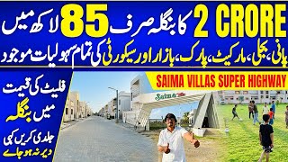 Flat Doo Banglow Kai Malik Bano  Saima Super Highway  120160240 Square Yards  Cheapest Prices [upl. by Laemsi]