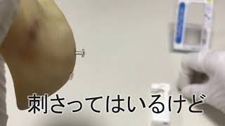 透明セイフティピアッサー 14G でピアッシング（ファーストピアスの開け方＆失敗しないコツ⇒詳しくは「ピアスケアガイド」で検索or動画の説明欄をどうぞ♪） [upl. by Gabrielson937]