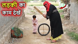 cricket Video  Cricket Funny Videos  TikTok Cricket [upl. by Don970]